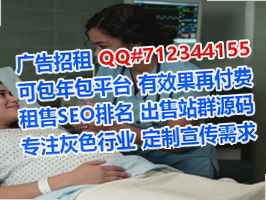 壮族借腹生子种植经营部
